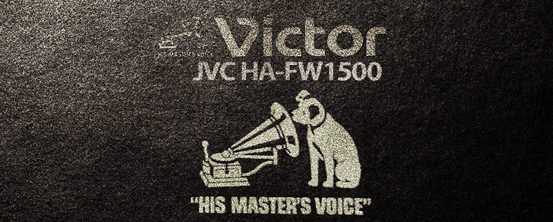 ゆるりブログ: ビクターブランドJVC HA-FW1500 は次世代のWOODシリーズです。今までとは違う素晴らしい音質です。レビュー評価して