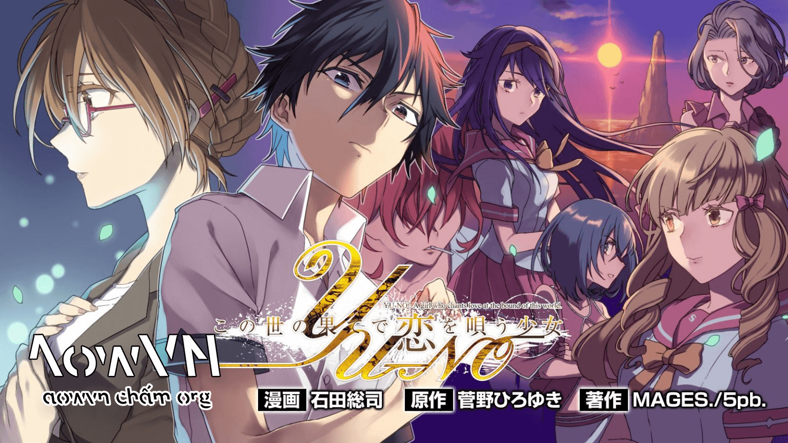 Konoyo No Hate Made I Love You Scan Vf www.aowvn.org