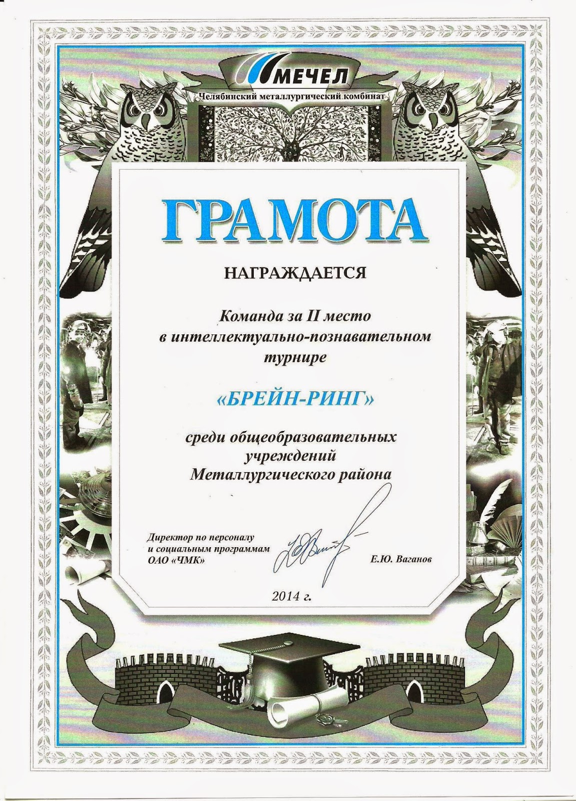 В помощь педагогу организатору скачать книгу