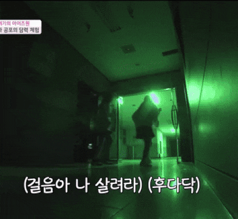 유투브에서 아이즈원 김채원을 검색하면 나오는 단어 | 인스티즈