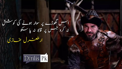 15 Golden Words Of Ertugrul Ghazi in Urdu