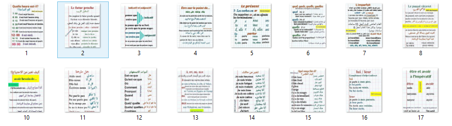 كراسة تعليم   اللغة الفرنسية للمبتدئين  Français pour débutants