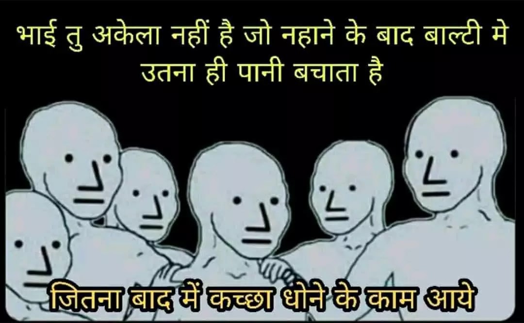 20+ Indian memes in hindi trending Indian memes - Jokes in Hindi