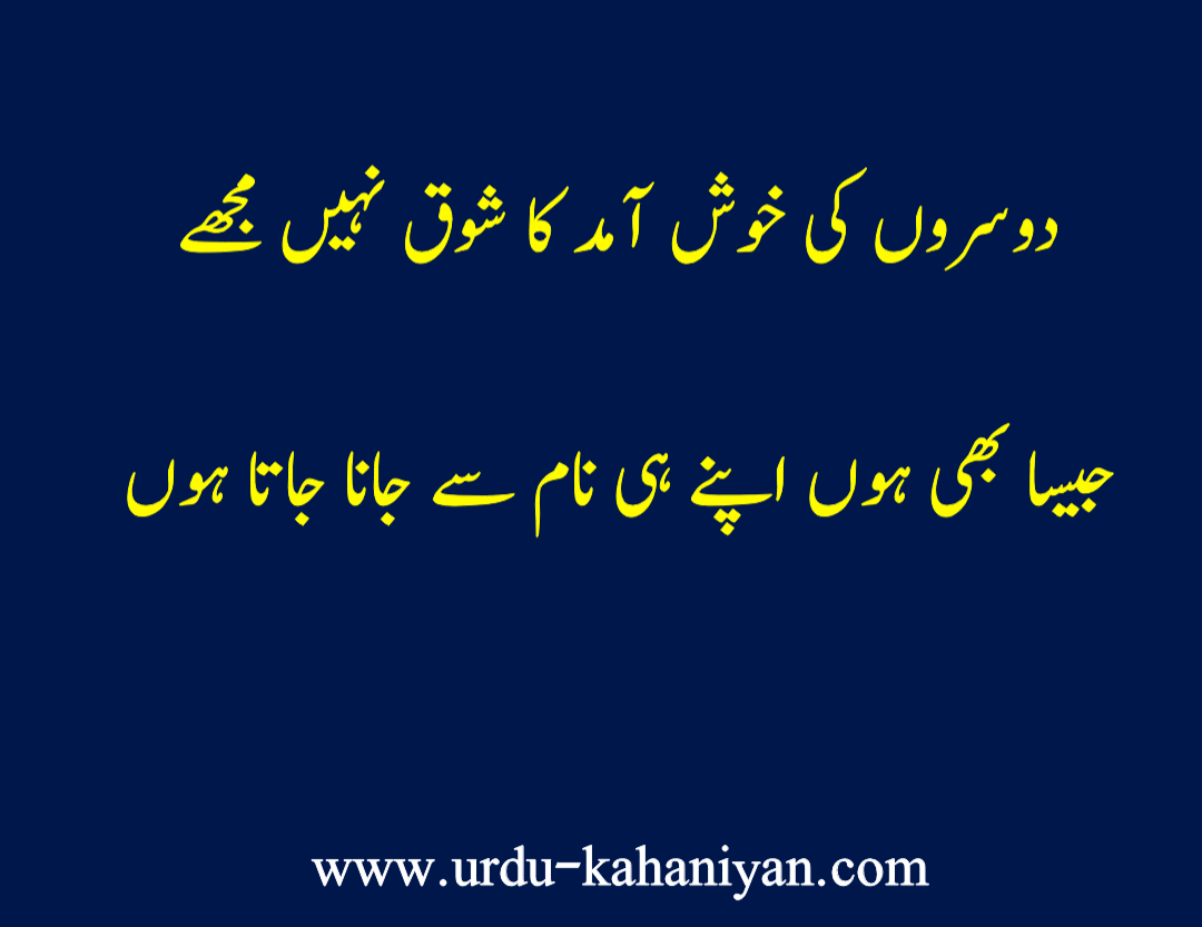 perception definition in urdu perception definition in urdu