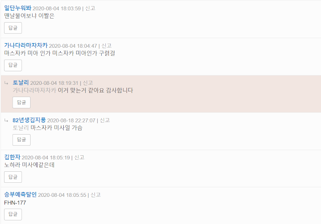 %25EC%259D%25B4%25EB%25AF%25B8%25EC%25A7