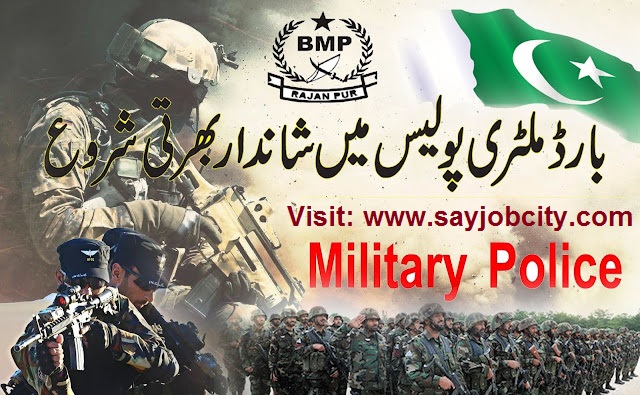 Border Military Police BMP Jobs 2021