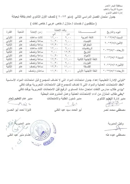 اول