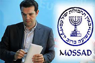  http://freshsnews.blogspot.com/2015/08/1tsipras-mosad-skapaneas.html