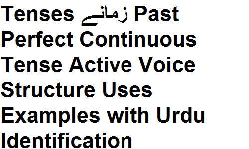 Tenses زمانے Past Perfect Continuous Tense Active Voice Structure Uses Examples with Urdu Identification