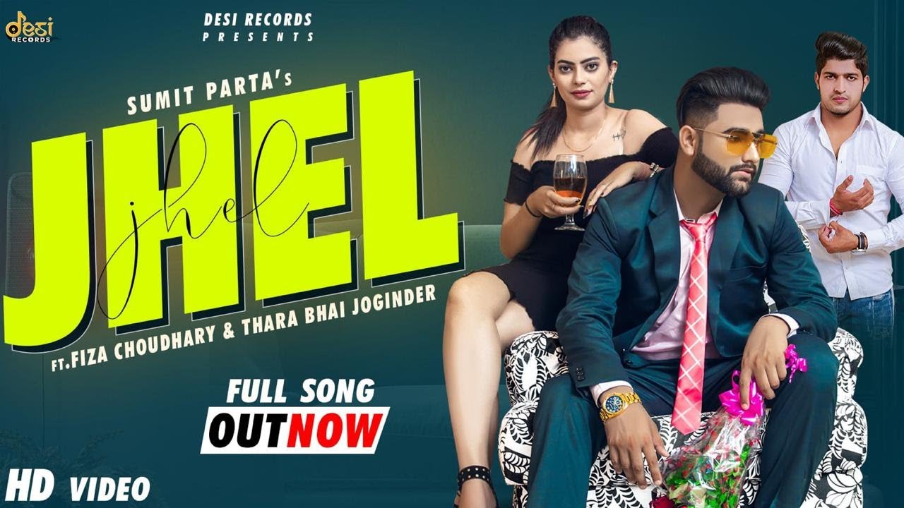 Jhel Lyrics Sumit Jaat Ft Fiza Choudhary Joginder Bhai Dee Gaur Latest Haryanvi Song 2020 Latest Songs Lyricsstatus1 Com Lyrics Of Songs jhel lyrics sumit jaat ft fiza