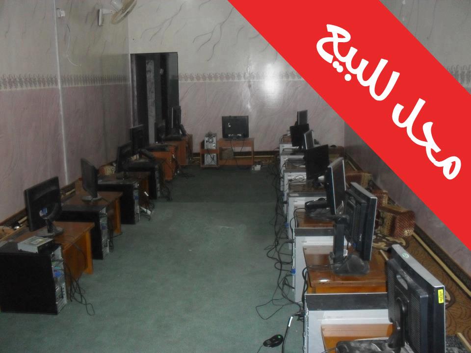 عتق نيوز للبيع مقهى انترنت في عتق الاجهزة استخدام نظيف عتق نيوز للبيع مقهى انترنت في عتق الاجهزة استخدام نظيف