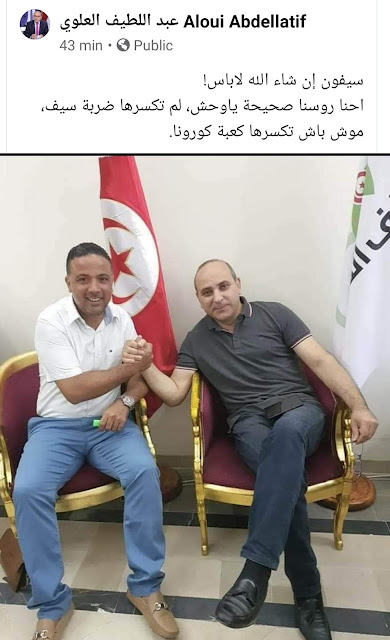 تونس: إصابة سيف الدين مخلوف بفيروس كورونا