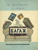 Обложки советских книг для детей. Обложки детских книг СССР. Советские детские книги. Детские книги СССР. Советские книги для детей. Книги для детей СССР. Лучшие детские книги СССР. Лучшие книги для детей СССР. Любимые советские детские книги. Любимые советские книги для детей. Советские книги. Книги СССР. Советские детские книги читать онлайн. Детские книги времен СССР. Советская детская литература 20 века. Детская литература советского периода.