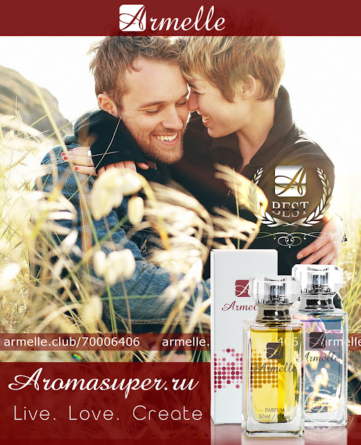Armelle Parfum Армель парфюм работа, высочайшее качество бизнес
