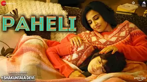 Paheli Lyrics in Hindi | Shreya Ghoshal