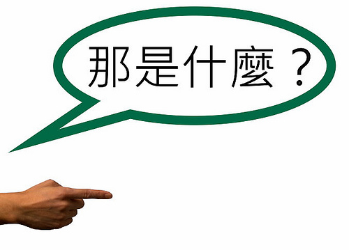 寶貝童話創作|森林裡迷失的小熊