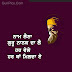 Rabb Di Khoj Punjabi Mp3 Song Lyrics And Status Pic By Tarsem Singh Moranwali