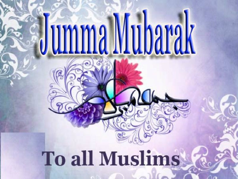 100+ [Best] Jumma Mubarak Status, and duas