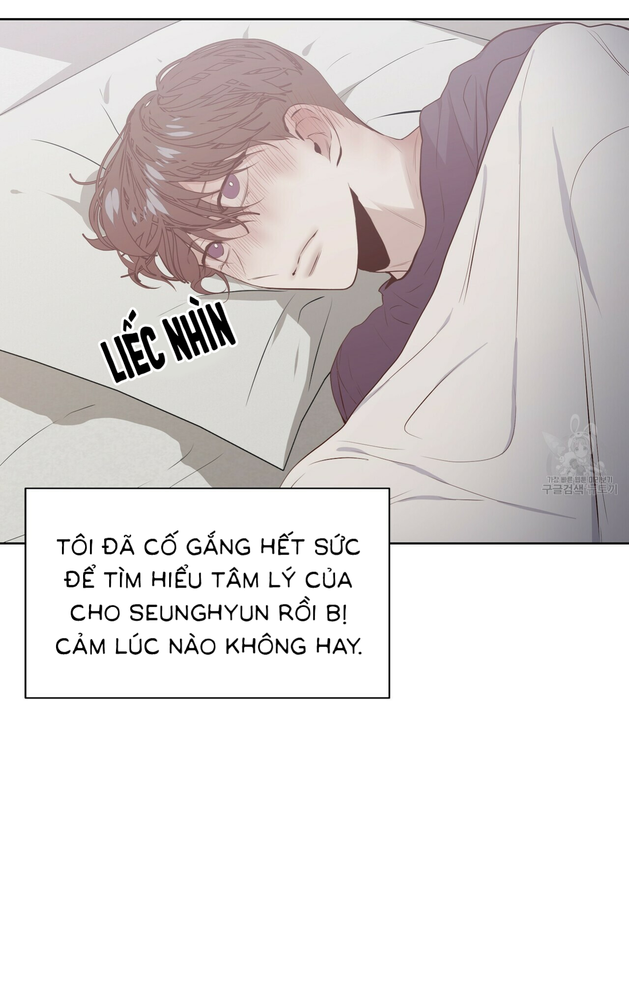 Hội Chứng Chapter 13 - Trang 43