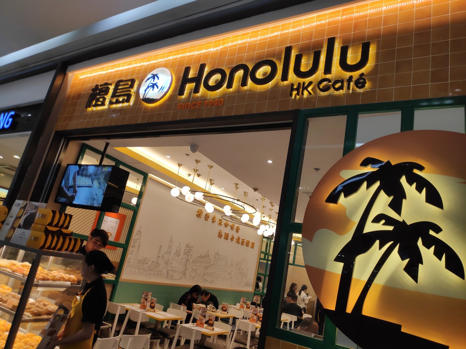 Adae To Remember 3 Things Why We Love Honolulu Hong Kong Cafe Manila