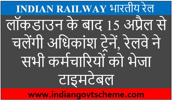 Most+trains+will+run+from+April+15+onwards