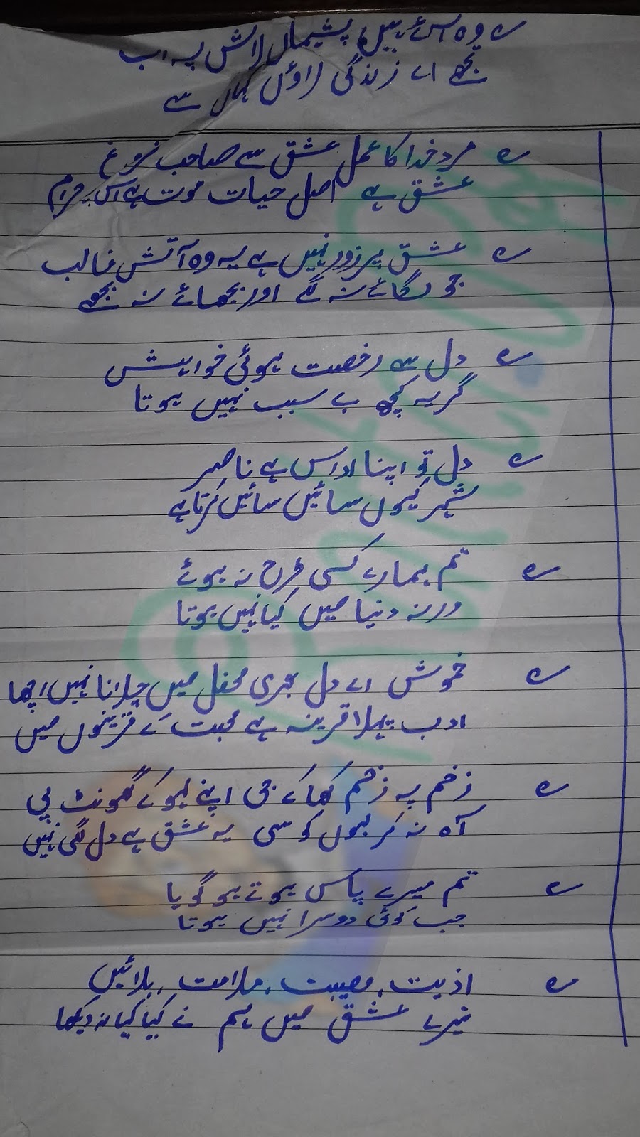 Write My Paper For Cheap In High Quality Essays In Urdu 2017 10 01