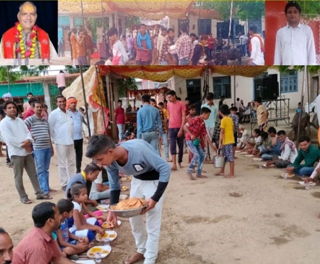  सप्त दिवसीय भागवत कथा के समापन के बाद हुआ अखंड भंडारा 