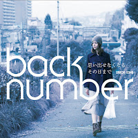 Back number (Single, albums) Cover