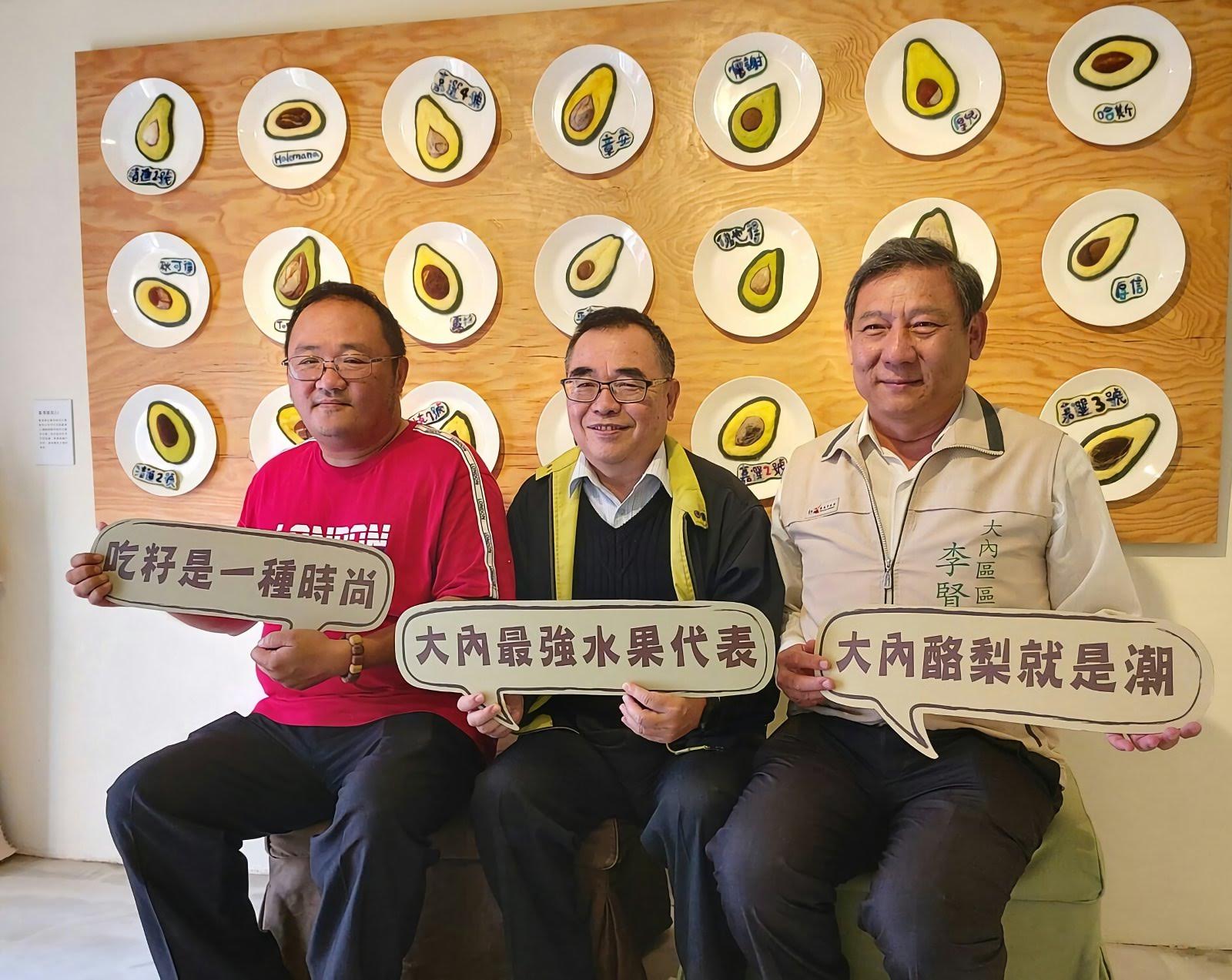 看過專門介紹酪梨的文創館嗎? 親子新景點:「大內小賣所」以「6S」精神開張