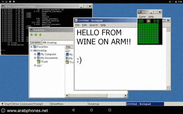تحميل Wine لتشغيل برامج ويندوز على الاندرويد