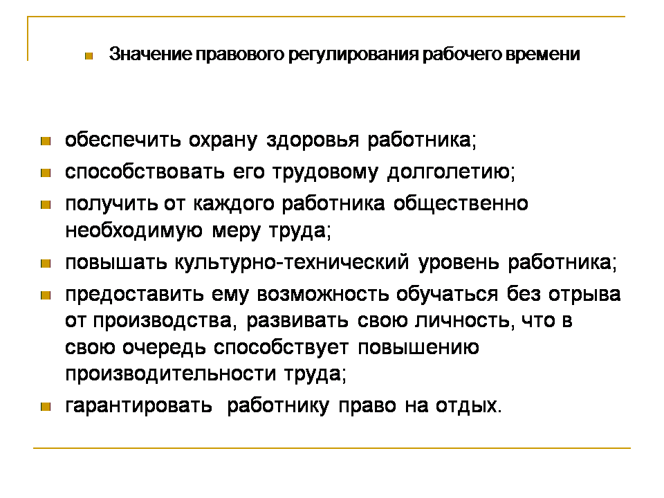 регулируемый параметр. показатели качества процесса регулирования. регулировать значение. регулируемая величина. регулировать значение.