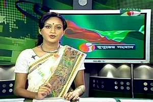 Latest Bangla TV News