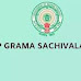 APGS 2021 Jobs Recruitment Notification of Grama/ Ward Sachivalayam Volunteers - 187 Posts