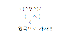 데뷔한지 일주일도 안된 남돌의 신인티 팍팍나는 첫 팬싸후기.jpg | 인스티즈