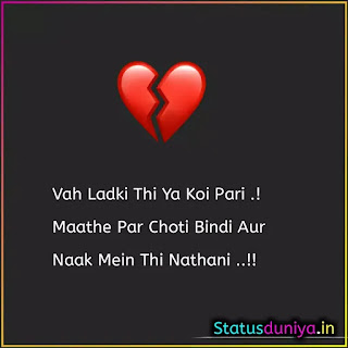 Broken Heart Sad Shayari In Hindi