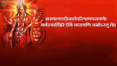 benefits of chanting durga mantra.