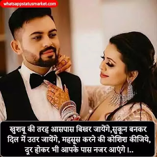 Bepanah pyar Shayari image in hindi