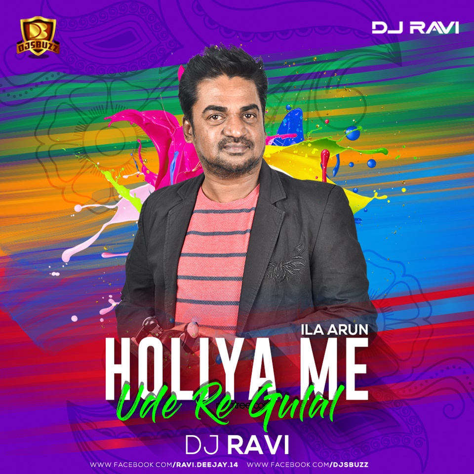 Holiya Me Ude Re Gulal Ila Arun Dj Ravi Remix Dj remix portal, club mix, bollywooddjsclub, aidc, allindiandjsmedia, aidm, aidd, d4d ,download4djs , desi, all indian dj remix, djs, remixes, soundcloud, hearthis, mp3, hindi song dj remix. djsbuzz in