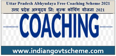 Abhyudaya Free Coaching Scheme