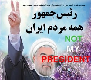 روحانی باز هم رئیس‌جمهور شد