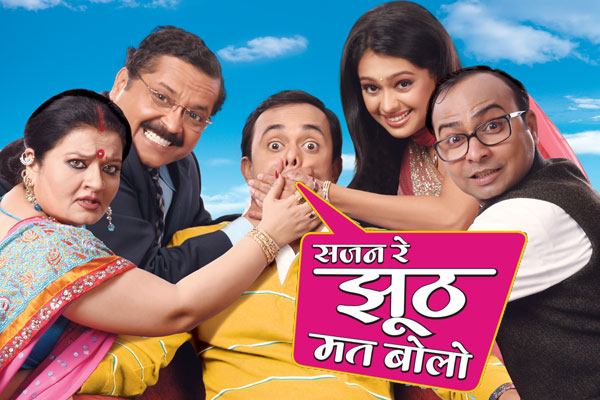 Sajan Re Jhoot Mat Bolo Serial Songs Download Sab Tv Indian Tv Songs Hindi Marathi Bengali Telugu Tamil Malayalam