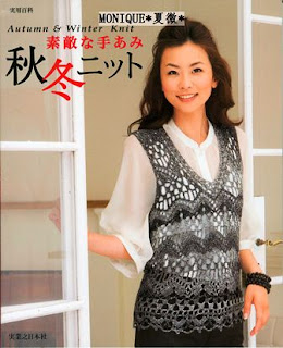 Revista Crochet Japonesa