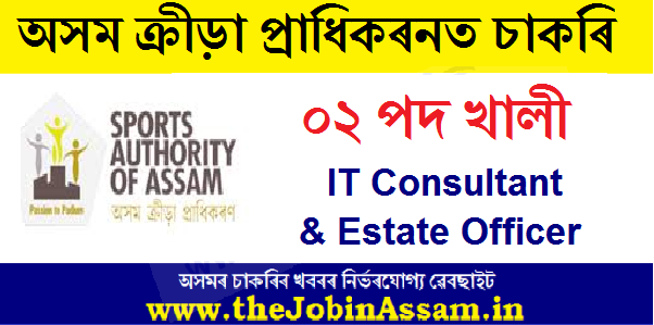 Sports Authority of Assam Recruitment 2020: IT Consultant & Estate Officer Posts Sports Authority of Assam Recruitment 2020: IT Consultant & Estate Officer Posts