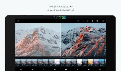 افضل برنامج فوتوشوب للاندرويد 2019 افضل برنامج فوتوشوب للاندرويد 2019
