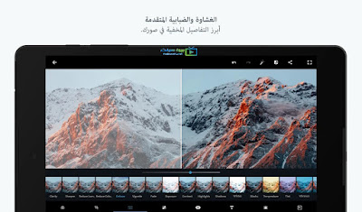 افضل برنامج فوتوشوب للاندرويد 2019