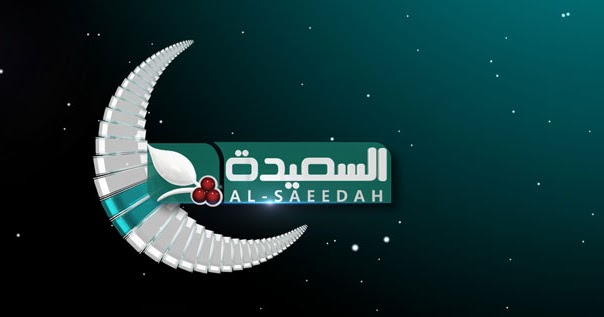 تردد قناة السعيدة على النايل سات 2019 الجديد Youtube