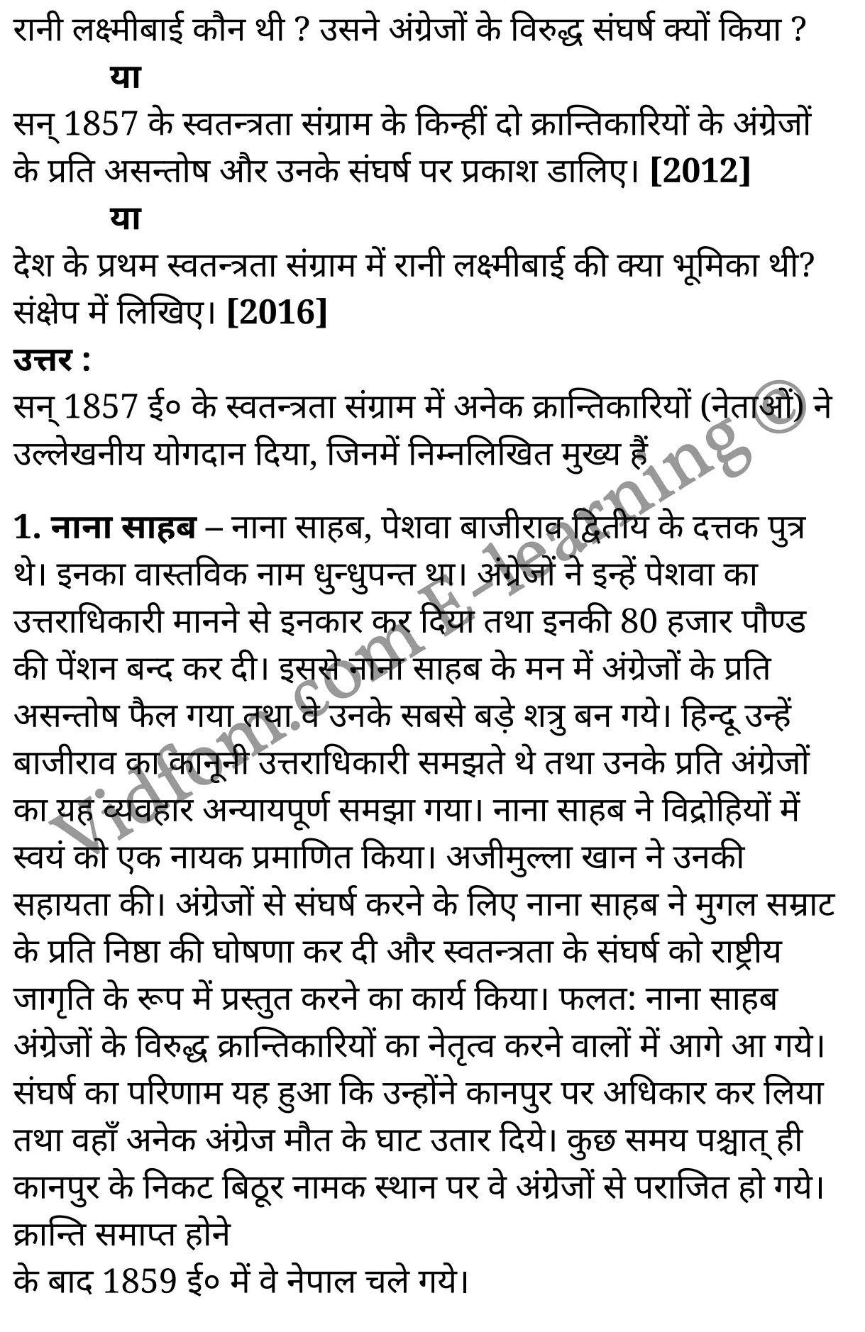कक्षा 10 सामाजिक विज्ञान के नोट्स हिंदी में एनसीईआरटी समाधान, class 10 Social Science chapter 11, class 10 Social Science chapter 11 ncert solutions in Social Science, class 10 Social Science chapter 11 notes in hindi, class 10 Social Science chapter 11 question answer, class 10 Social Science chapter 11 notes, class 10 Social Science chapter 11 class 10 Social Science chapter 11 in hindi, class 10 Social Science chapter 11 important questions in hindi, class 10 Social Science hindi chapter 11 notes in hindi, class 10 Social Science chapter 11 test, class 10 Social Science chapter 11 class 10 Social Science chapter 11 pdf, class 10 Social Science chapter 11 notes pdf, class 10 Social Science chapter 11 exercise solutions, class 10 Social Science chapter 11, class 10 Social Science chapter 11 notes study rankers, class 10 Social Science chapter 11 notes, class 10 Social Science hindi chapter 11 notes, class 10 Social Science chapter 11 class 10 notes pdf, class 10 Social Science chapter 11 class 10 notes ncert, class 10 Social Science chapter 11 class 10 pdf, class 10 Social Science chapter 11 book, class 10 Social Science chapter 11 quiz class 10 , 10 th class 10 Social Science chapter 11 book up board, up board 10 th class 10 Social Science chapter 11 notes, class 10 Social Science, class 10 Social Science ncert solutions in Social Science, class 10 Social Science notes in hindi, class 10 Social Science question answer, class 10 Social Science notes, class 10 Social Science class 10 Social Science chapter 11 in hindi, class 10 Social Science important questions in hindi, class 10 Social Science notes in hindi, class 10 Social Science test, class 10 Social Science class 10 Social Science chapter 11 pdf, class 10 Social Science notes pdf, class 10 Social Science exercise solutions, class 10 Social Science, class 10 Social Science notes study rankers, class 10 Social Science notes, class 10 Social Science notes, class 10 Social Science class 10 notes pdf, class 10 Social Science class 10 notes ncert, class 10 Social Science class 10 pdf, class 10 Social Science book, class 10 Social Science quiz class 10 , 10 th class 10 Social Science book up board, up board 10 th class 10 Social Science notes, कक्षा 10 सामाजिक विज्ञान अध्याय 11 , कक्षा 10 सामाजिक विज्ञान, कक्षा 10 सामाजिक विज्ञान अध्याय 11 के नोट्स हिंदी में, कक्षा 10 का सामाजिक विज्ञान अध्याय 11 का प्रश्न उत्तर, कक्षा 10 सामाजिक विज्ञान अध्याय 11 के नोट्स, 10 कक्षा सामाजिक विज्ञान हिंदी में, कक्षा 10 सामाजिक विज्ञान अध्याय 11 हिंदी में, कक्षा 10 सामाजिक विज्ञान अध्याय 11 महत्वपूर्ण प्रश्न हिंदी में, कक्षा 10 हिंदी के नोट्स हिंदी में, सामाजिक विज्ञान हिंदी में कक्षा 10 नोट्स pdf, सामाजिक विज्ञान हिंदी में कक्षा 10 नोट्स 2021 ncert, सामाजिक विज्ञान हिंदी कक्षा 10 pdf, सामाजिक विज्ञान हिंदी में पुस्तक, सामाजिक विज्ञान हिंदी में की बुक, सामाजिक विज्ञान हिंदी में प्रश्नोत्तरी class 10 , बिहार बोर्ड 10 पुस्तक वीं सामाजिक विज्ञान नोट्स, सामाजिक विज्ञान कक्षा 10 नोट्स 2021 ncert, सामाजिक विज्ञान कक्षा 10 pdf, सामाजिक विज्ञान पुस्तक, सामाजिक विज्ञान प्रश्नोत्तरी class 10, कक्षा 10 सामाजिक विज्ञान, कक्षा 10 सामाजिक विज्ञान के नोट्स हिंदी में, कक्षा 10 का सामाजिक विज्ञान का प्रश्न उत्तर, कक्षा 10 सामाजिक विज्ञान के नोट्स, 10 कक्षा सामाजिक विज्ञान 2021 हिंदी में, कक्षा 10 सामाजिक विज्ञान हिंदी में, कक्षा 10 सामाजिक विज्ञान महत्वपूर्ण प्रश्न हिंदी में, कक्षा 10 सामाजिक विज्ञान हिंदी के नोट्स हिंदी में, कक्षा 10 प्रथम स्वतन्त्रता-संग्राम–कारण तथा परिणाम , कक्षा 10 प्रथम स्वतन्त्रता-संग्राम–कारण तथा परिणाम, कक्षा 10 प्रथम स्वतन्त्रता-संग्राम–कारण तथा परिणाम के नोट्स हिंदी में, कक्षा 10 प्रथम स्वतन्त्रता-संग्राम–कारण तथा परिणाम प्रश्न उत्तर, कक्षा 10 प्रथम स्वतन्त्रता-संग्राम–कारण तथा परिणाम के नोट्स, 10 कक्षा प्रथम स्वतन्त्रता-संग्राम–कारण तथा परिणाम हिंदी में, कक्षा 10 प्रथम स्वतन्त्रता-संग्राम–कारण तथा परिणाम हिंदी में, कक्षा 10 प्रथम स्वतन्त्रता-संग्राम–कारण तथा परिणाम महत्वपूर्ण प्रश्न हिंदी में, कक्षा 10 हिंदी के नोट्स हिंदी में, प्रथम स्वतन्त्रता-संग्राम–कारण तथा परिणाम हिंदी में कक्षा 10 नोट्स pdf, प्रथम स्वतन्त्रता-संग्राम–कारण तथा परिणाम हिंदी में कक्षा 10 नोट्स 2021 ncert, प्रथम स्वतन्त्रता-संग्राम–कारण तथा परिणाम हिंदी कक्षा 10 pdf, प्रथम स्वतन्त्रता-संग्राम–कारण तथा परिणाम हिंदी में पुस्तक, प्रथम स्वतन्त्रता-संग्राम–कारण तथा परिणाम हिंदी में की बुक, प्रथम स्वतन्त्रता-संग्राम–कारण तथा परिणाम हिंदी में प्रश्नोत्तरी class 10 , 10 वीं प्रथम स्वतन्त्रता-संग्राम–कारण तथा परिणाम पुस्तक up board, बिहार बोर्ड 10 पुस्तक वीं प्रथम स्वतन्त्रता-संग्राम–कारण तथा परिणाम नोट्स, प्रथम स्वतन्त्रता-संग्राम–कारण तथा परिणाम कक्षा 10 नोट्स 2021 ncert, प्रथम स्वतन्त्रता-संग्राम–कारण तथा परिणाम कक्षा 10 pdf, प्रथम स्वतन्त्रता-संग्राम–कारण तथा परिणाम पुस्तक, प्रथम स्वतन्त्रता-संग्राम–कारण तथा परिणाम की बुक, प्रथम स्वतन्त्रता-संग्राम–कारण तथा परिणाम प्रश्नोत्तरी class 10, class 10, 10th Social Science book in hindi, 10th Social Science notes in hindi, cbse books for class 10 , cbse books in hindi, cbse ncert books, class 10 Social Science notes in hindi, class 10 Social Science hindi ncert solutions, Social Science 2020, Social Science 2021,