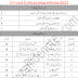 2nd year Urdu pairing scheme and paper pattern 2021