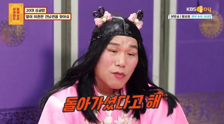 [물어보살] 6년동안 혼자서 아기키운 싱글맘 | 인스티즈