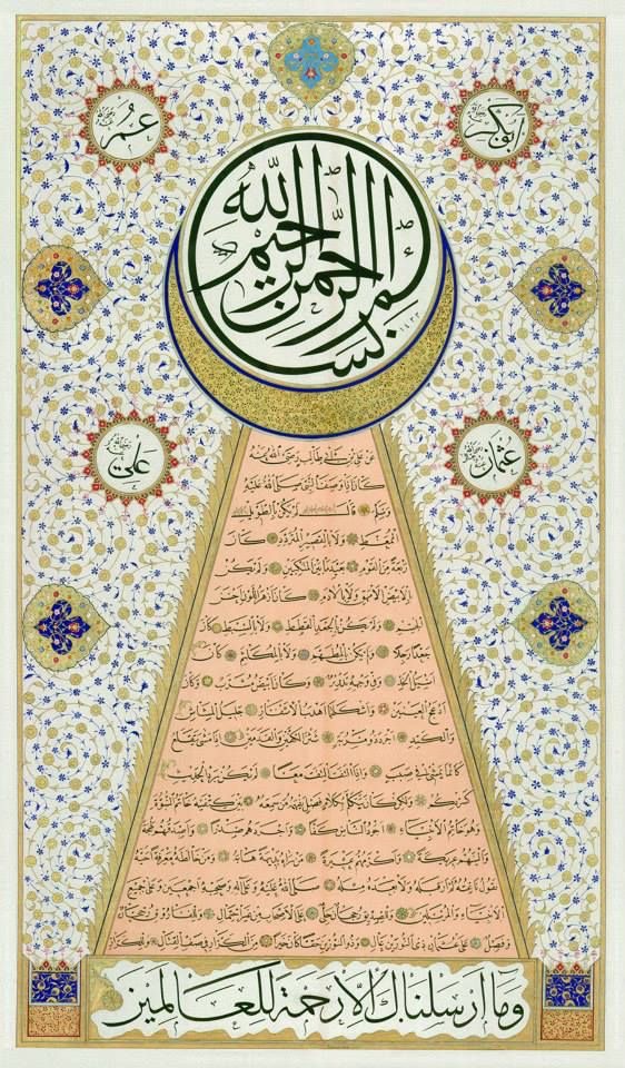 Islamic calligraphy